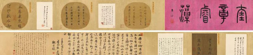 《四朝宸翰——宋高宗等南宋皇帝御笔》卷 宋 赵构等四人《四朝宸翰——宋高宗等南宋皇帝御笔》卷 以估价待询上拍 成交价1.495 亿人民币 中国嘉德春拍