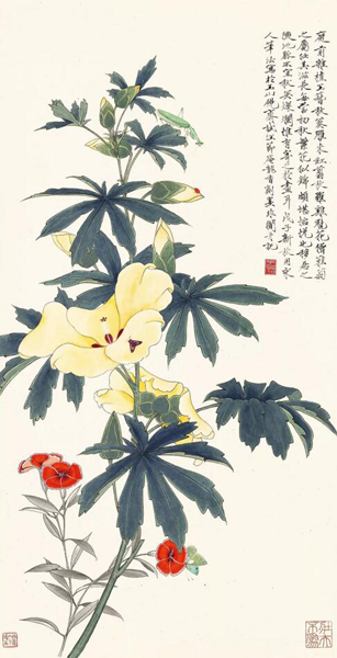 〈秋花图〉 设色纸本  立轴 一九四八年作 68 x 35 公分