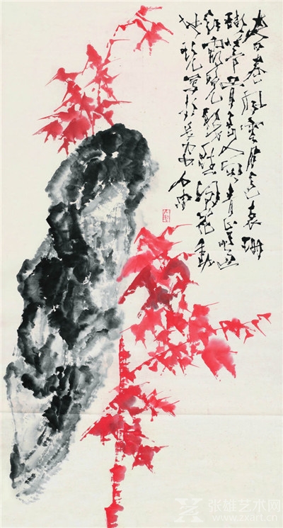 石鲁(1919～1982)《竹石图》