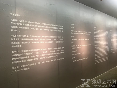 “游走广州——摄影作品展”在广东美术馆展出