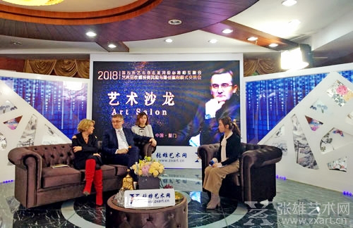 “国内外艺市存在差异但必将相互融合——艺术品收藏投资风险与最佳赢利模式交流会”现场
