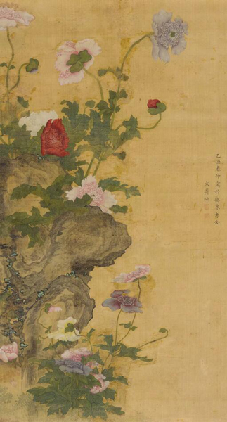 朱炳（清）《花卉湖石》 估价：5,000 — 7,000美元