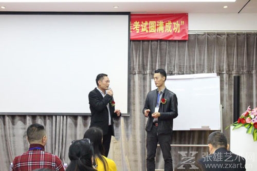 中维质检集团教育培训中心主任 李约瀚先生发言
