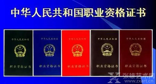 “中维厦门珠宝玉石鉴定师班”开班仪式顺利举行