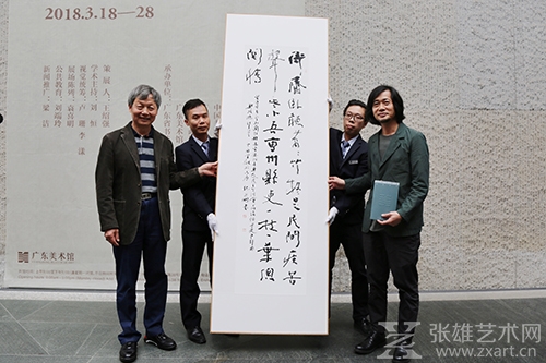 本次展览作者纪光明向广东美术馆捐赠作品