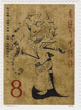 图2 1978年T.33（2-1）战国长沙楚墓人物夔凤帛画