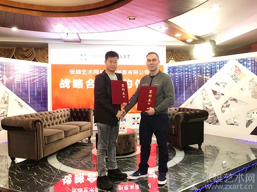 厦门张雄艺术文化股份有限公司总经理陈家心与英国创思有限公司驻俄罗斯常务董事孔叶琳、驻华代表柯杨利签署战略合作协议