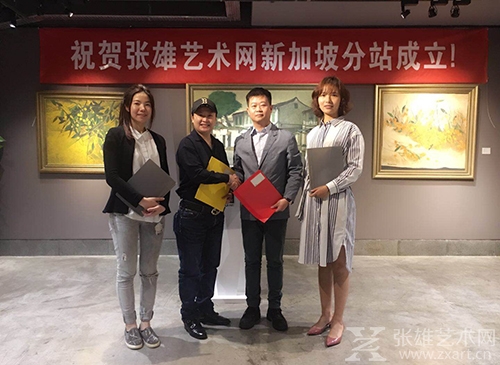 “艺”路上，有一种坚持叫张雄艺术网