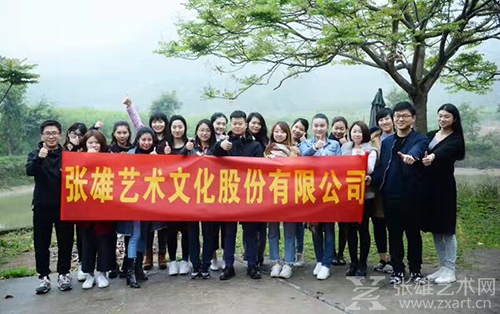 “艺”路上，有一种坚持叫张雄艺术网