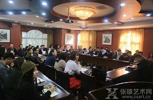 员工大会