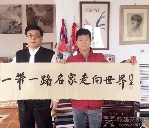 “艺”路上，有一种坚持叫张雄艺术网