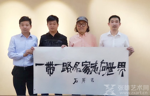 “艺”路上，有一种坚持叫张雄艺术网