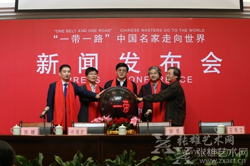 “艺”路上，有一种坚持叫张雄艺术网