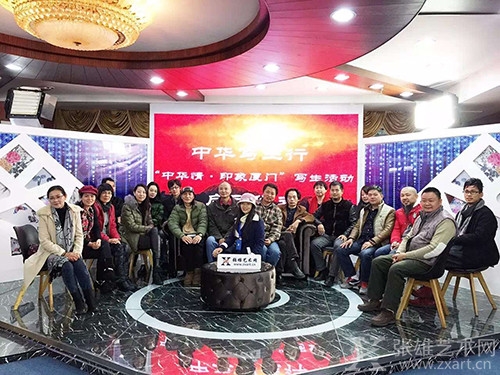 “艺”路上，有一种坚持叫张雄艺术网