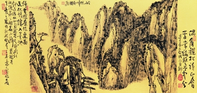 始信峰俯瞰（国画） 34×68厘米 2014年 王永敬