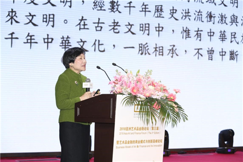 ▲台北故宫博物馆前馆长、辅仁和政治大学教授周功鑫就“科技、艺术与中华文化之普及”发表讲话