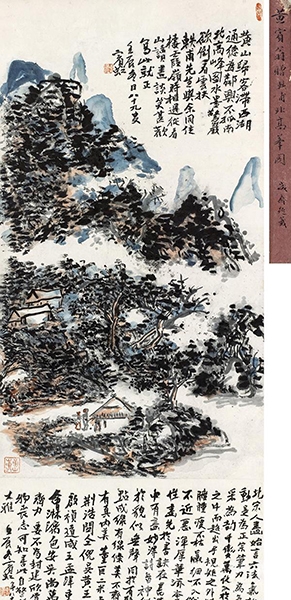 黄宾虹《北高峰图》1952年 立轴 设色纸本  尺寸：画89.5×48cm;跋26.5×48cm 估价：12,000,000–22,000,000港元 成交价：24，270,000港元