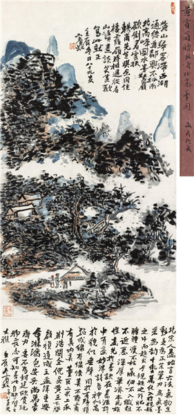 ▲黄宾虹《北高峰图》