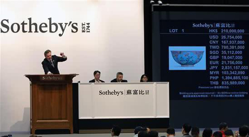 4月3日，清康熙御制粉红地珐琅彩开光花卉碗在进行拍卖。