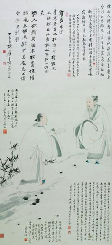 馈鱼图（国画）  张大千  四川博物院藏