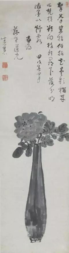 牡丹图轴 （国画 ）牛石慧