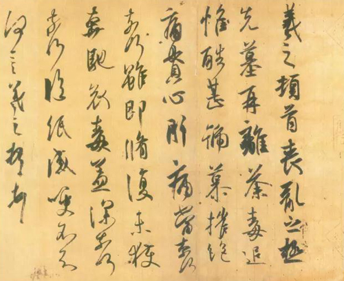 书法气息如何才饱满？