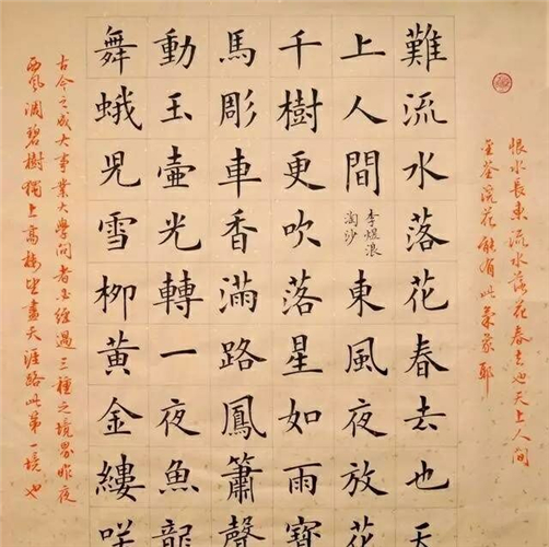 为何有的学书法的人骂楷书？