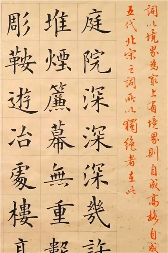 为何有的学书法的人骂楷书？
