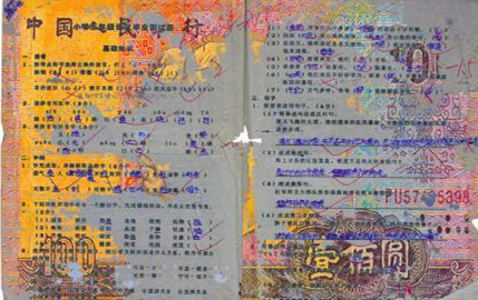 《前程似锦No.1》