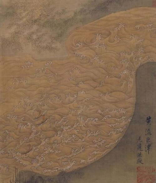 《黄流巨津图》 陈洪绶 绢本 30 x 25 cm