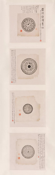 3345 簠斋藏镜拓 旧拓本 1轴 纸本 32.5×32cm