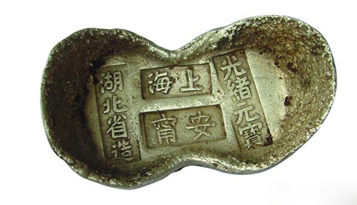 元宝