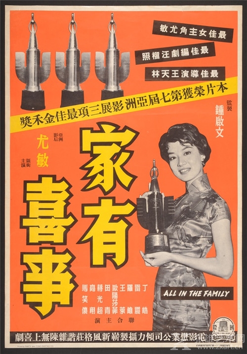 百年时尚：香港长衫故事 展览 