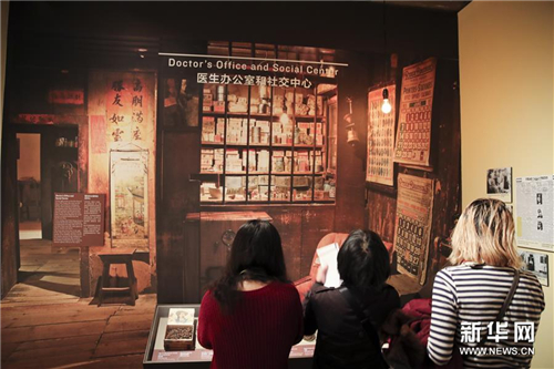 4月25日，在美国纽约华人博物馆举行的“中医在美国：理念、人与实践的融合”主题展媒体预展上，观众观看展品。 新华社记者王迎摄