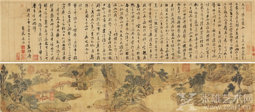 明 文嘉-盘古图