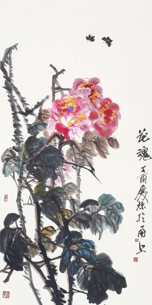 展讯|甘庆琼中国画作品展