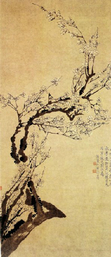 嗜茶如命——汪士慎