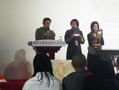 义拍活动现场