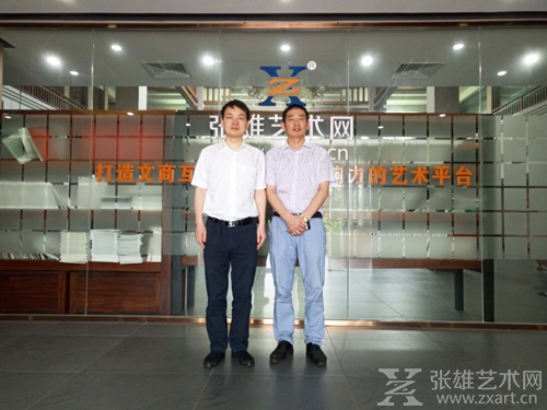 牡丹江市委常委、宣传部部长陈苏与张雄艺术网董事长张雄合影