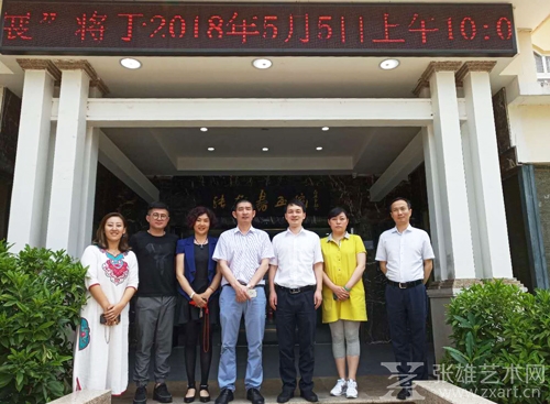 牡丹江市委常委、宣传部部长陈苏一行参观张雄书画院美术馆并合影留念