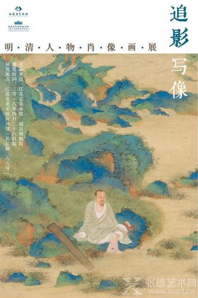 东晋以来，中国古代人物画是如何演变的？