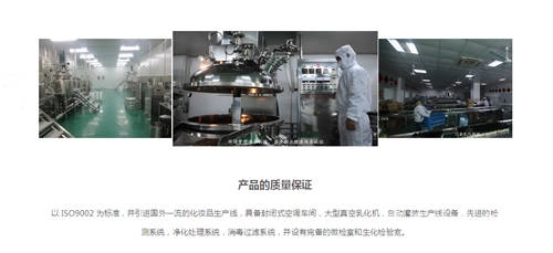 拂斑堂产品上市说明会