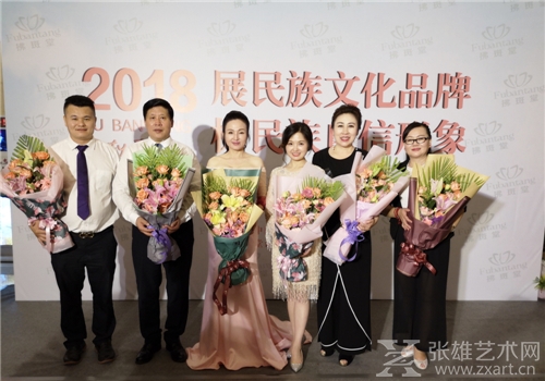 民族品牌“拂斑堂”护肤产品说明会圆满落幕