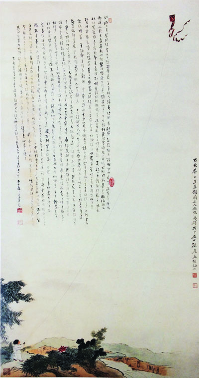 《童子放鸢图》证实了张大千溥心畬的深厚友谊