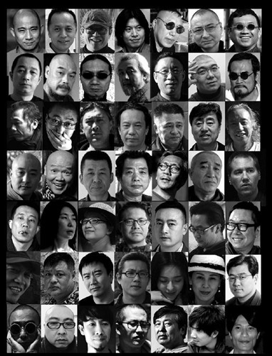 “无界”2018中国威海当代艺术展海报