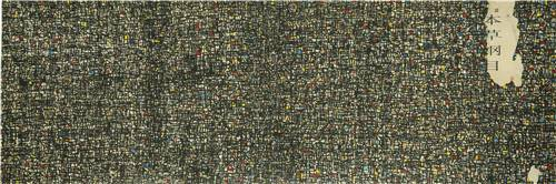 《本草纲目》450×150cm 2014年