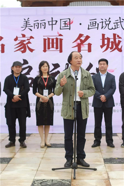 中国美术家协会水彩画艺术委员会副主任、中国美院周刚教授致辞