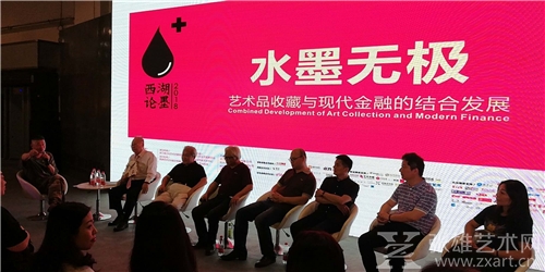 25日上午，艺术品收藏与现代金融的结合发展主题论坛现场