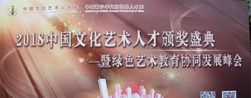 “两库一馆”启动仪式在北京隆重举行
