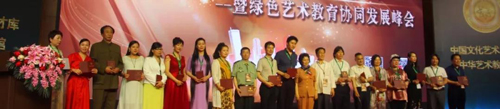 由中国文化艺术人才库各个艺术类别的专业委员会领导向首批100多位入库人员颁发证书